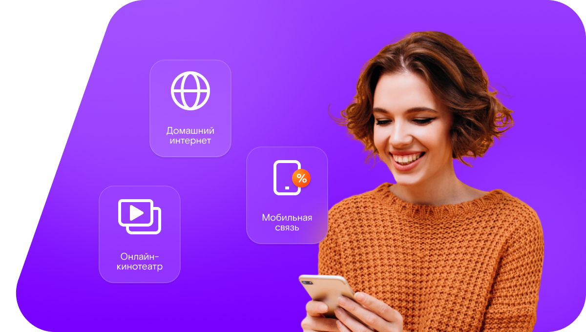 Промо-тарифы Ростелеком в&nbsp;деревня Иркино (Республика Марий Эл)